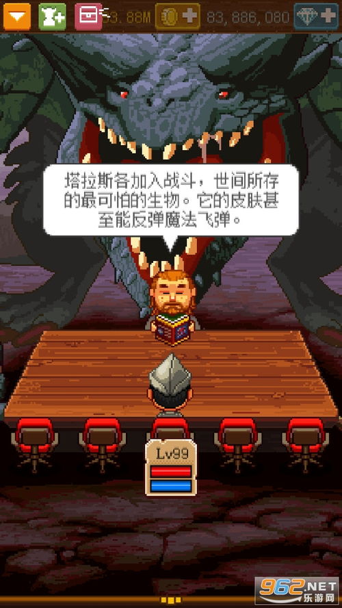 游戏安卓汉化网,解锁游戏新境界