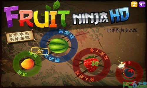 水果忍者游戏app安卓,指尖上的水果盛宴