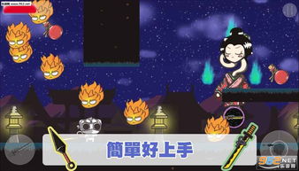 打鬼游戏安卓版,惊悚体验升级！打鬼游戏安卓版带你领略恐怖之夜
