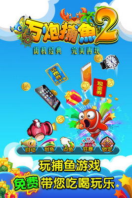 划炮游戏下载安卓,体验刺激的竞技乐趣