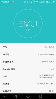 emui安卓自带游戏,解锁手机娱乐新境界