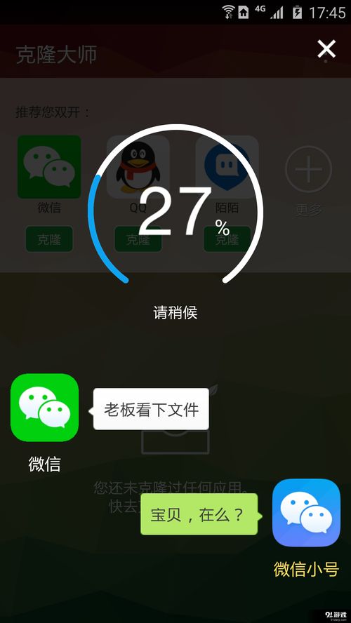 安卓游戏能复制吗,体验无限乐趣