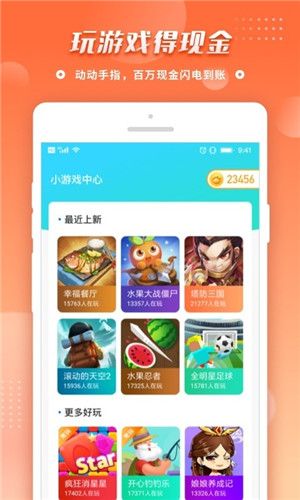 反转拼音游戏下载安卓,趣味拼音游戏等你来玩