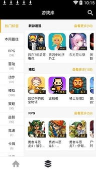 斑马游戏安卓中文,斑马游戏安卓中文版带你畅游奇幻世界