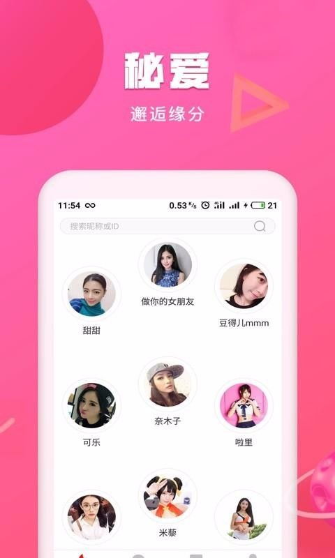 调色游戏app安卓下载,色彩世界等你来探索！