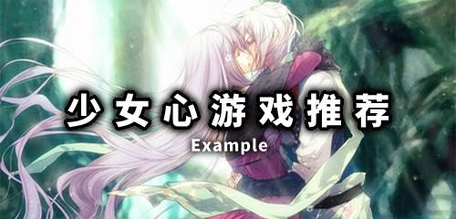 手机少女心游戏安卓,安卓手机专属的浪漫冒险之旅