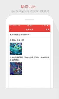 网易号app游戏安卓,畅游游戏世界的便捷之选