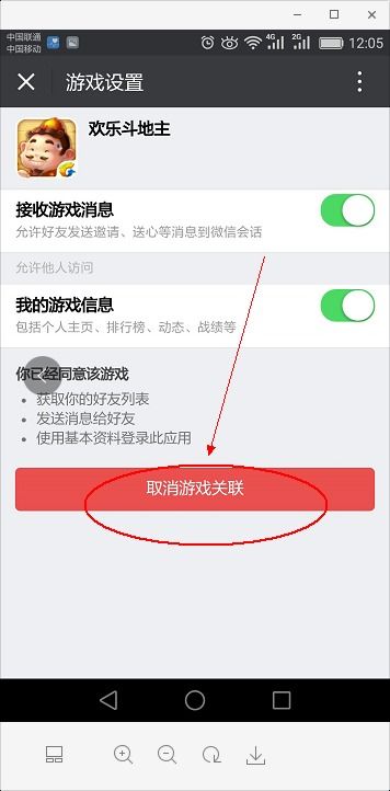 安卓游戏功能关闭,安卓游戏功能关闭背后的秘密与影响
