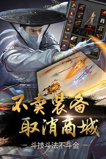 经典大型prg安卓游戏,揭秘大型PRG安卓游戏背后的传奇故事