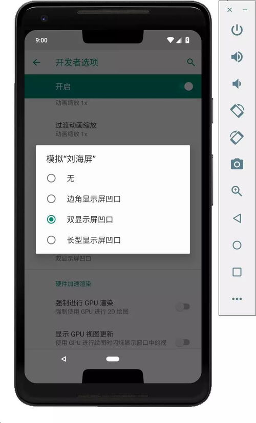 安卓9游戏强退,原因解析与应对策略