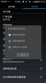 安卓发送苹果发游戏,打造跨平台游戏新体验