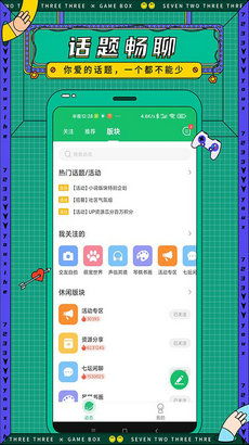 游戏盒无广告安卓,游戏盒无广告安卓版深度解析