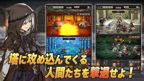 魔女狩猎安卓游戏,勇者与魔女的生死对决