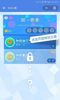 益智安卓游戏知乎,开启智慧之旅