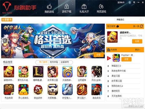 安卓pc游戏平台,引领潮流的跨平台游戏平台解析