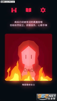 安卓王权权利游戏推荐,体验史诗级战斗传奇
