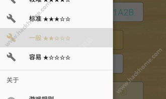 安卓设计猜数字游戏,趣味编程与互动体验的完美融合