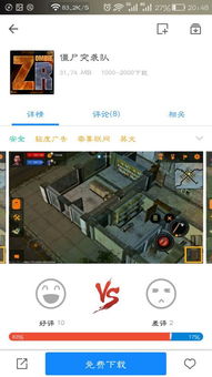 单机 联机 安卓游戏,畅享无尽乐趣