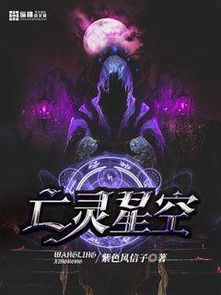 奇幻小说游戏推荐安卓,安卓平台上的奇幻小说游戏推荐