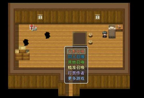 抽奖召唤系统游戏安卓,等你来挑战！