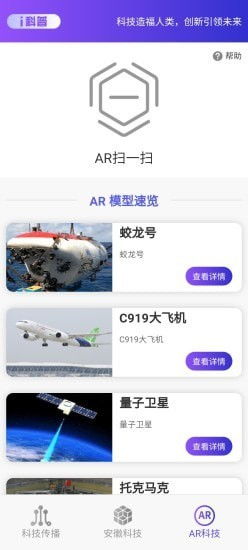 科普类app游戏安卓,科普类安卓游戏深度解析