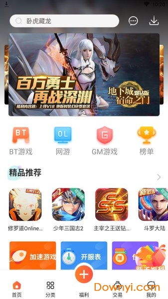 包装游戏安卓下载软件,包装游戏安卓下载软件一网打尽
