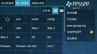 安卓怎么读取游戏,解锁游戏数据秘密