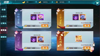 安卓3001游戏盒,畅游虚拟世界的奇幻之旅