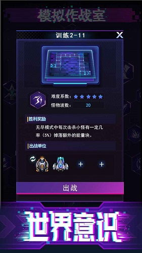 安卓3.0游戏怎么玩,经典游戏重温攻略