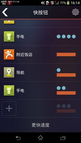 安卓游戏快捷辅助按键,安卓游戏快捷辅助按键攻略全解析