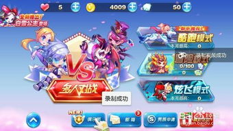 如何制作安卓游戏镜像,轻松打造个性化游戏体验