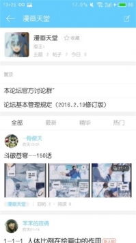 18acg游戏安卓,带你领略二次元魅力
