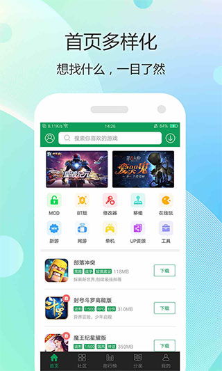 安卓的正版游戏商城,畅享无界娱乐体验