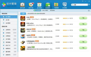 介绍安卓游戏等于几,等于几的精彩世界等你探索