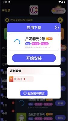 安卓游戏库网址集合,海量游戏网址大盘点