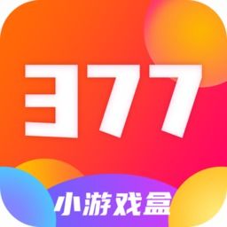 377游戏盒安卓,畅享移动娱乐新体验