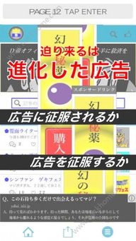 安卓游戏 刷广告奖励,广告奖励助力安卓游戏新体验
