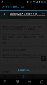安卓手机游戏关闭下拉,一键关闭游戏下拉菜单技巧揭秘