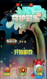安卓彩蛋游戏手机,解锁隐藏游戏乐趣之旅