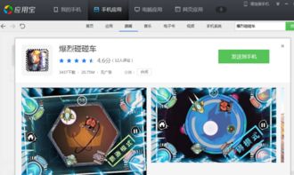 木蚂蚁安卓游戏名字,探索无尽冒险的奇幻之旅