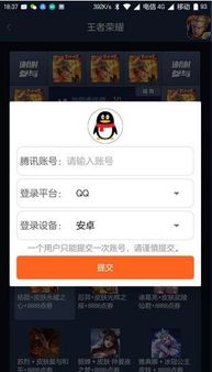 葫芦助手游戏app安卓,助你畅游虚拟世界