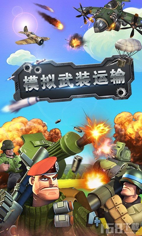 军团类游戏推荐安卓,打造你的战场霸主