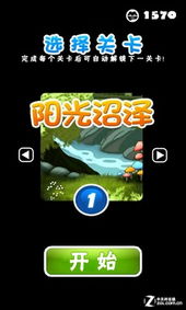 微软安卓游戏推荐男生,男生专属游戏盛宴