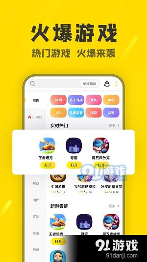 老版安卓游戏怎么下载,轻松找回童年记忆